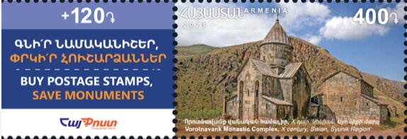 Cauldron of the Holy Chrism