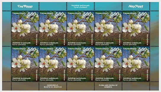 Armenian definitive, handstamped "Z" and "5r HH" on 10k.