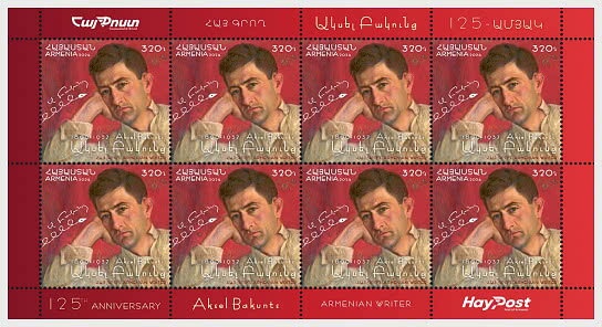 Dinosaurs provisionals strip 3