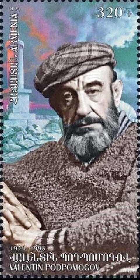 St. George the Victorious overprinted "HH 100r." on 10k.