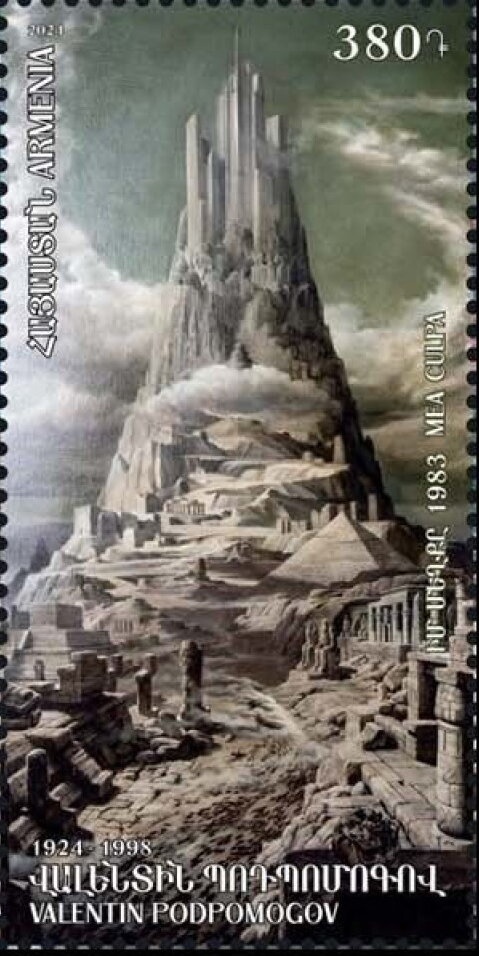 Untitled, Vostanik Adoyan (Arshile Gorky) (1944)