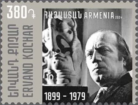 Centenary of Modern Olympic Games
