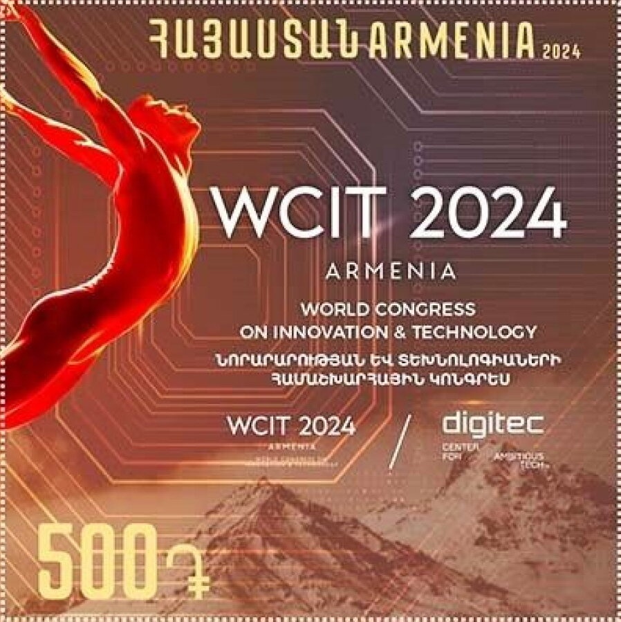 Centenary of the Armenian National Police Force