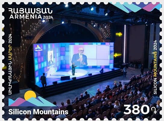 International Stamp Exhibition PHILEXFRANCE '99, Paris