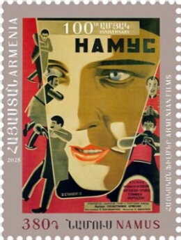 Mount Khustup, Syunik Region