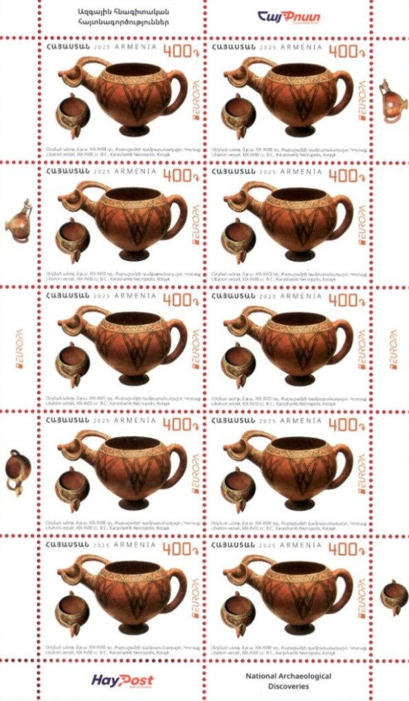 Birth Centenary of Sergei Parajanov (1924-1990)