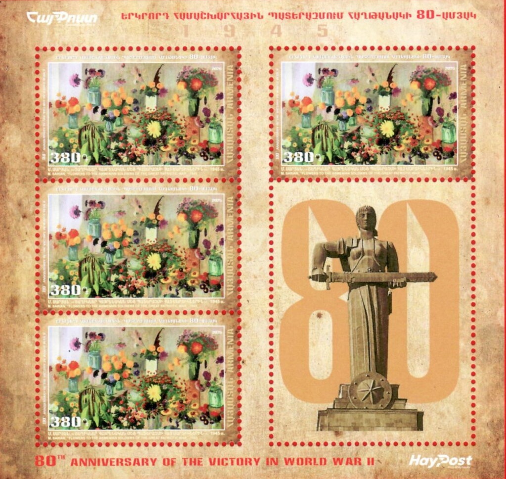 Golden Shower (Cassia fistula)