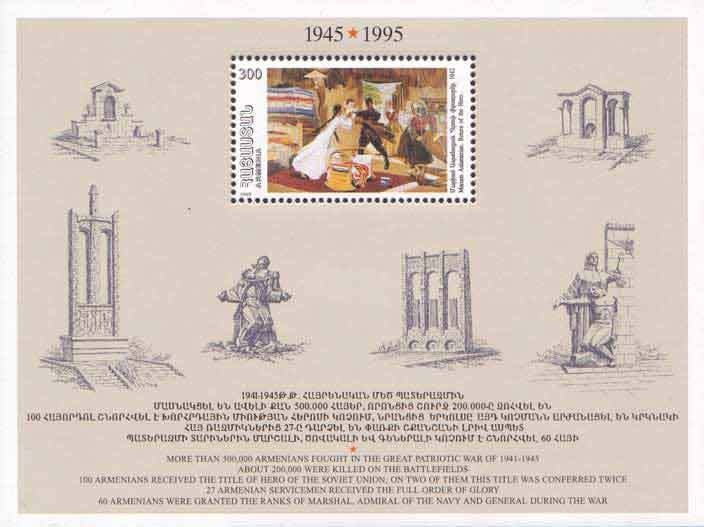 125th Birth Anniversary of Aksel Bakunts (1899-1937)