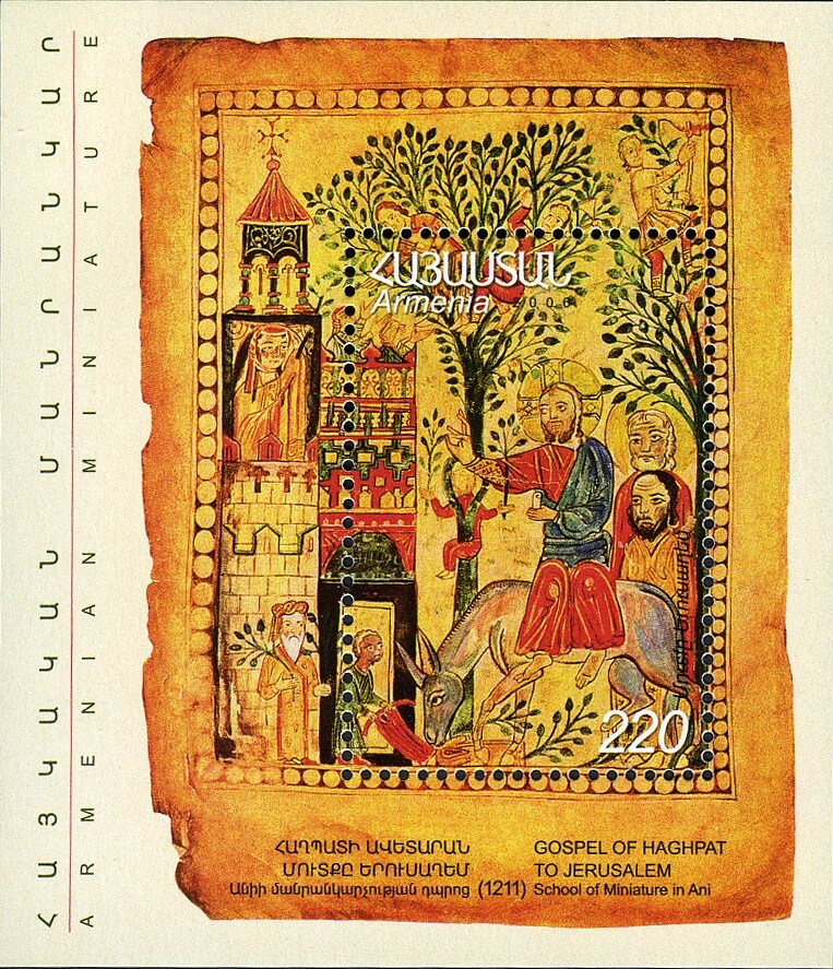 Khachkar, XIII c., Mastara