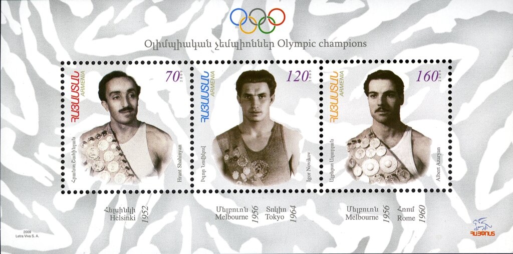 Echmiadzin Monastery, Engraving by Jakob Peeters (1660)