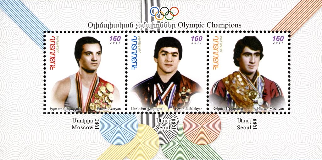 Europa (C.E.P.T.) 2014 - Musical Instruments - Pku