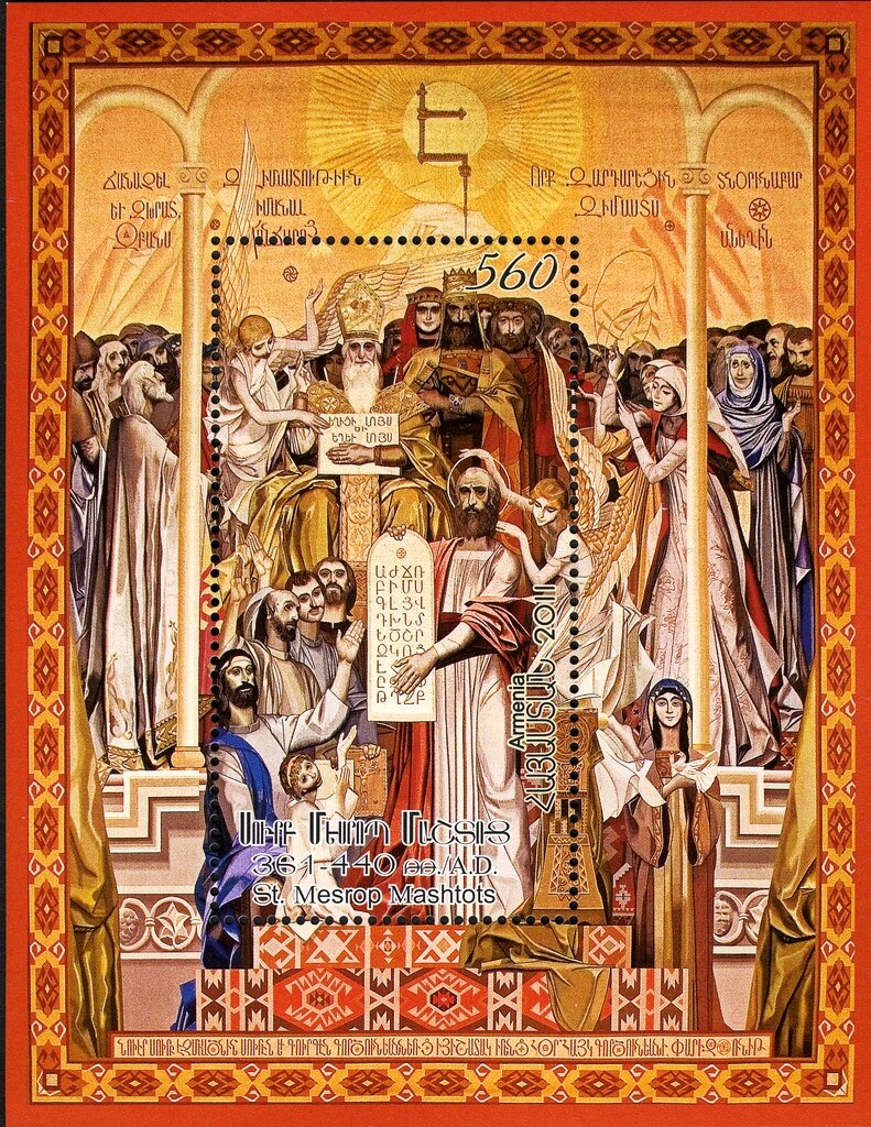 Reliquary from Aragadz (XIII c.)