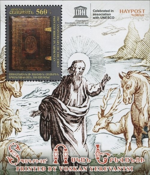 Winged Figurine (VII c. B.C.)