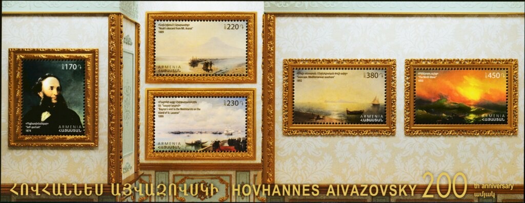 Southern Swallowtail (Papilio alexanor)