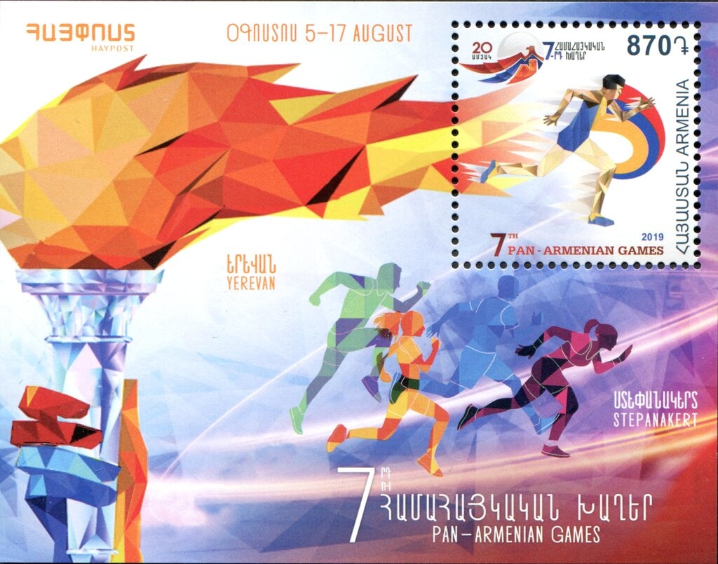 Armenian definitive, handstamped "Z"and "5r HH" on 4k.