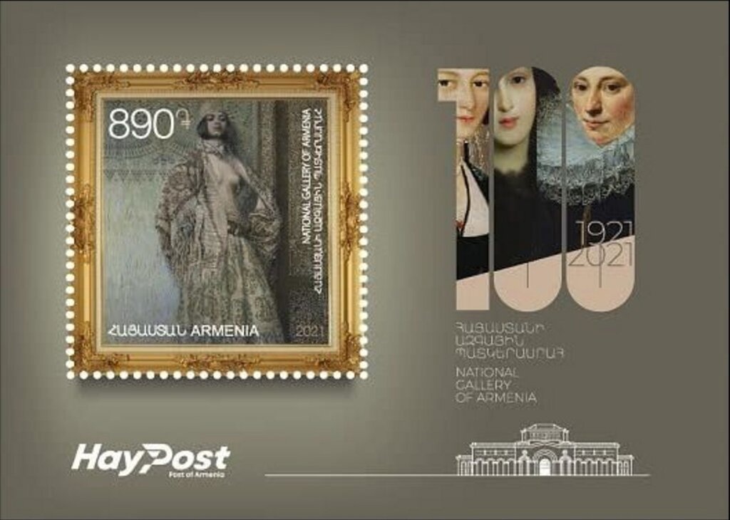 Royal Coat of Arms (XIII-XIV c.), Kingdom of Cilicia