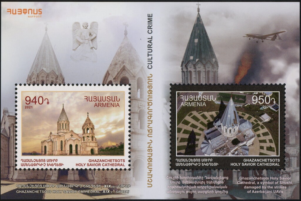 125th Birth Anniv. of Hovhannes Ter-Isahakyan (1894-1967)