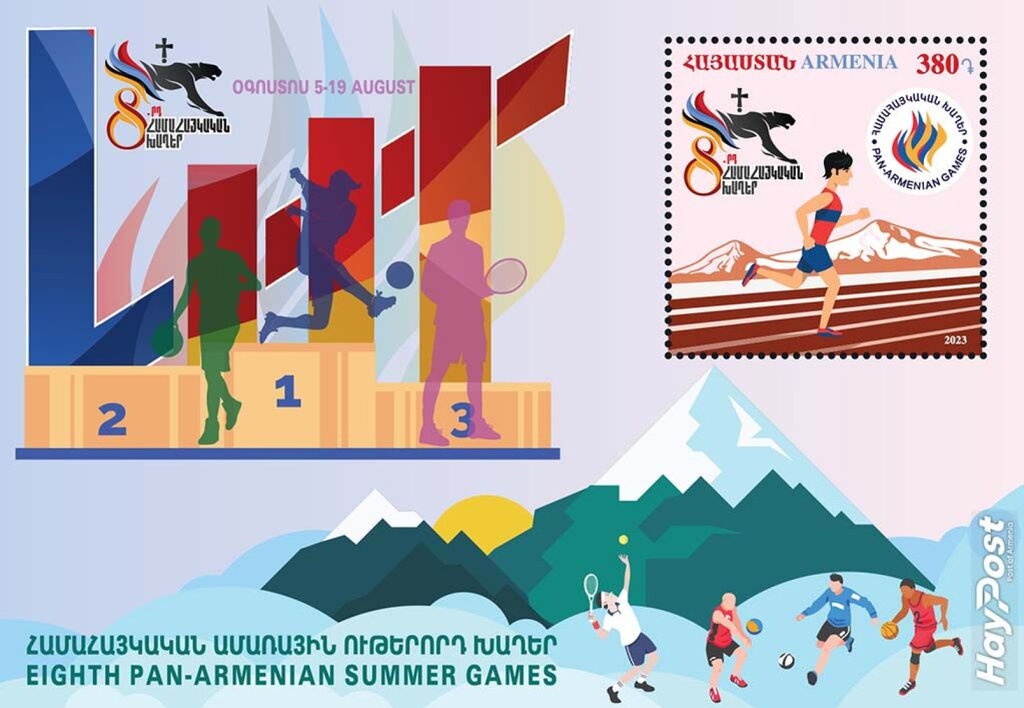 World Conference on Information Technologies, Yerevan