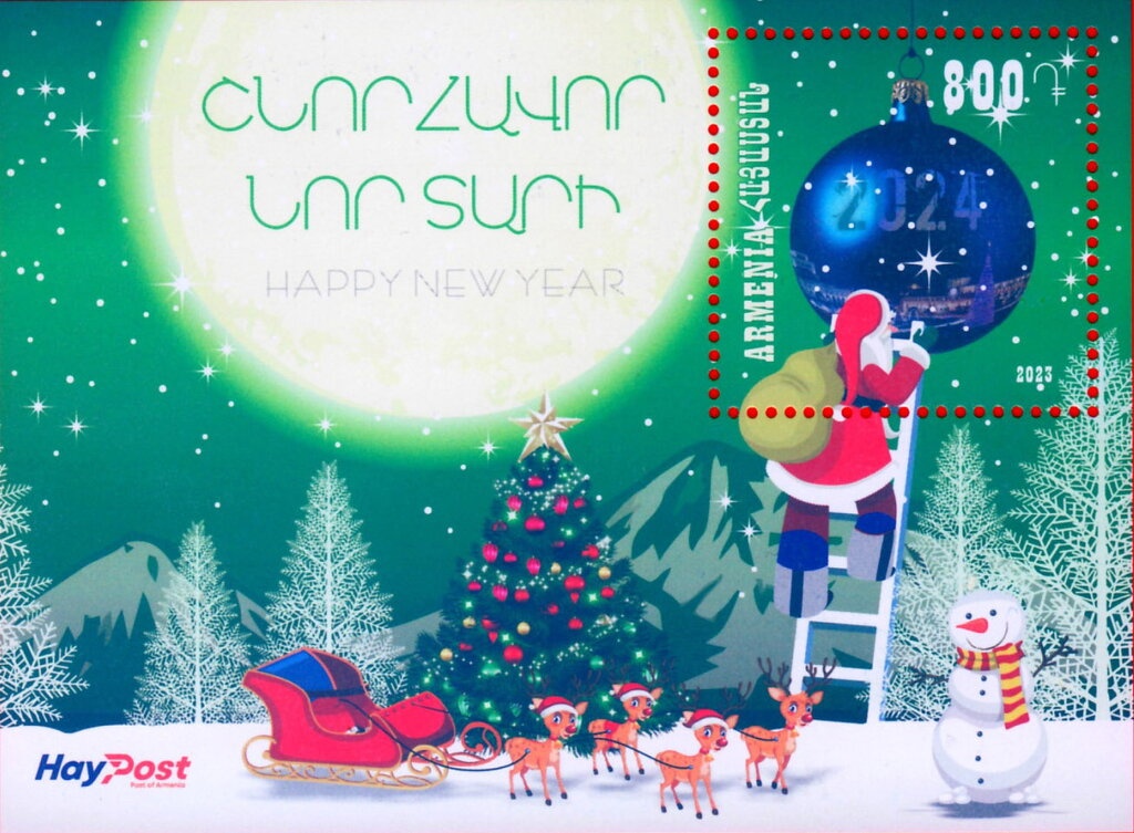 Postal Union America 100th Anniversary