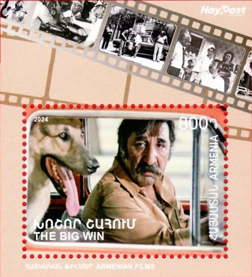 Bjurakan Astrophysical Observatory