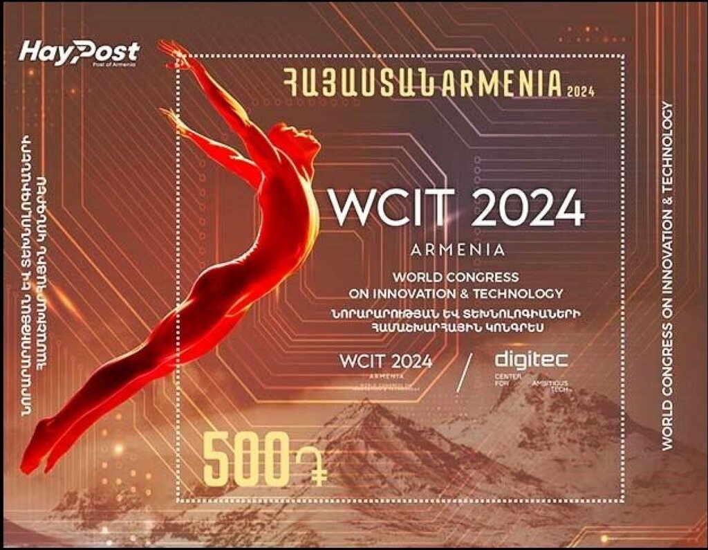 Fourth Pan-Armenian Games