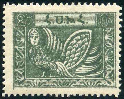 Salomé, Sculpture by Hakob Gurjian (1925)