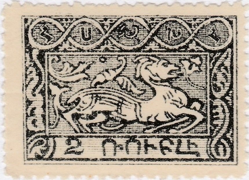 Birth Centenary of William Saroyan, Dramatist & Writer