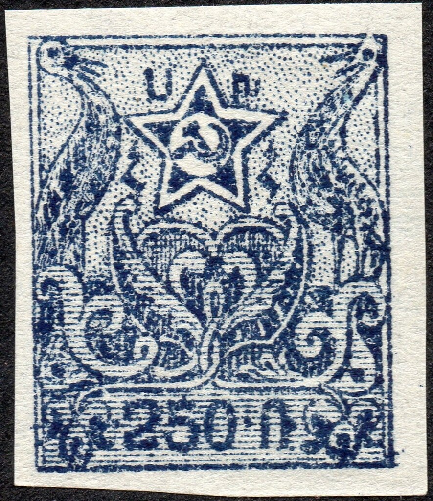 Express-Mail Service