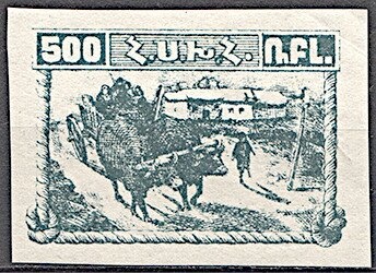 50th Anniversary of First Europa Stamps - "P" and Emblem