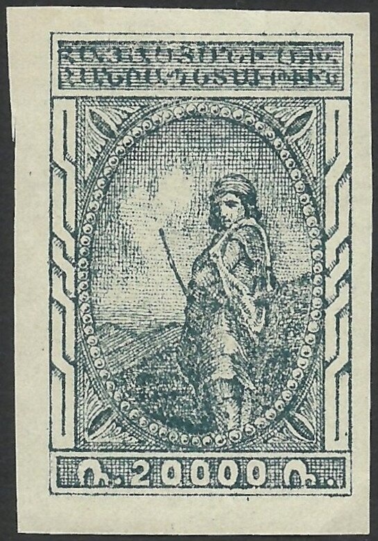 Chess Olympiad, 2006, Turin - Trophy