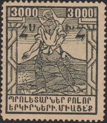 20th Anniversary of the Constitutional Court