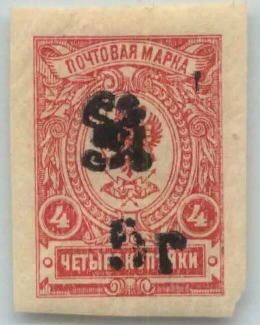 Winged Figurine (VIII-VII c. B.C.)