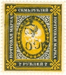 Christmas Tree, Snowy Forest