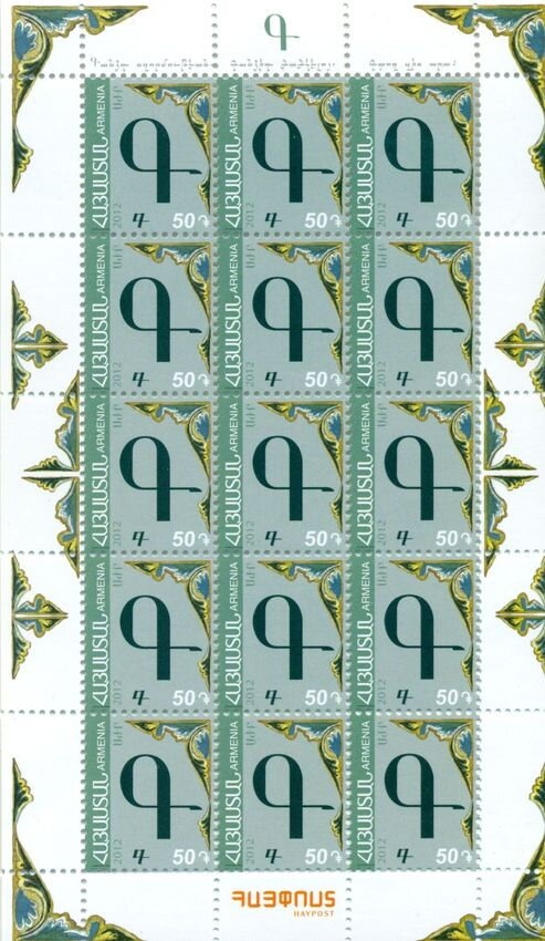 Armenian Cartoons - Puy-Puy