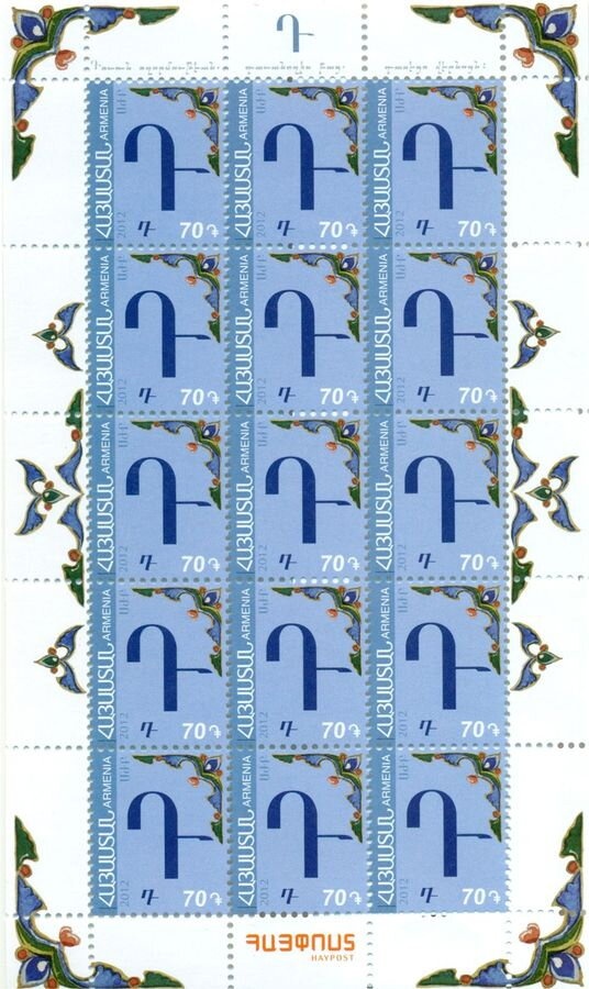 Yellow-shouldered Parrot (Amazona barbadensis)