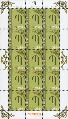 "Romanov" russian serie handstamped "1r HH" on 1k.