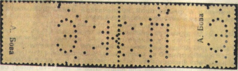 125th Birth Anniversary of Gusan Havasi (Armenak Markosyan)