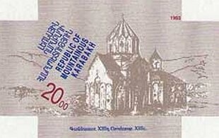 Green Iguana (Iguana iguana) - Butterfly