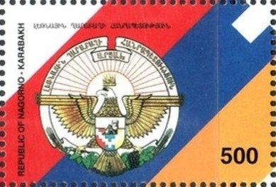 125th Birth Anniv. of Hovhannes Ter-Isahakyan (1894-1967)