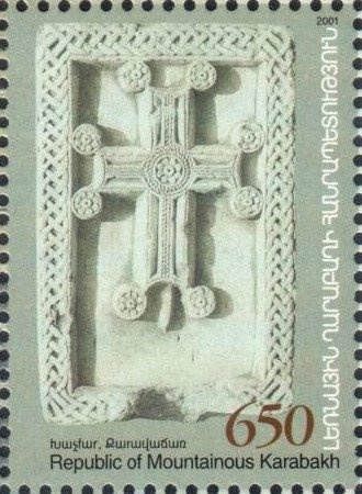 Purple Spotted Swallowtail (Graphium weiskei)