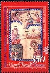 Postal Union America 100th Anniversary