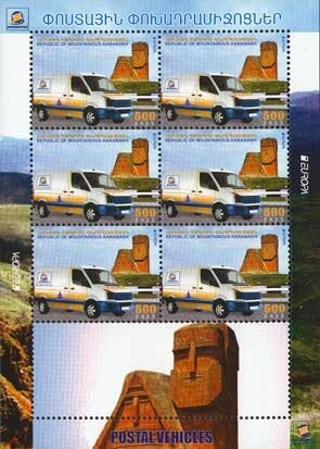 50th Anniversary of First Europa Stamps - "P" and Emblem