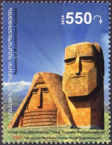 Yervandashat (III c. BC)