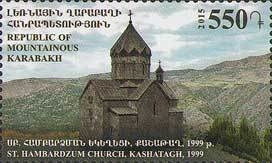 Catholicos Mkrtich Khrimyan, Vardges Sourenyants