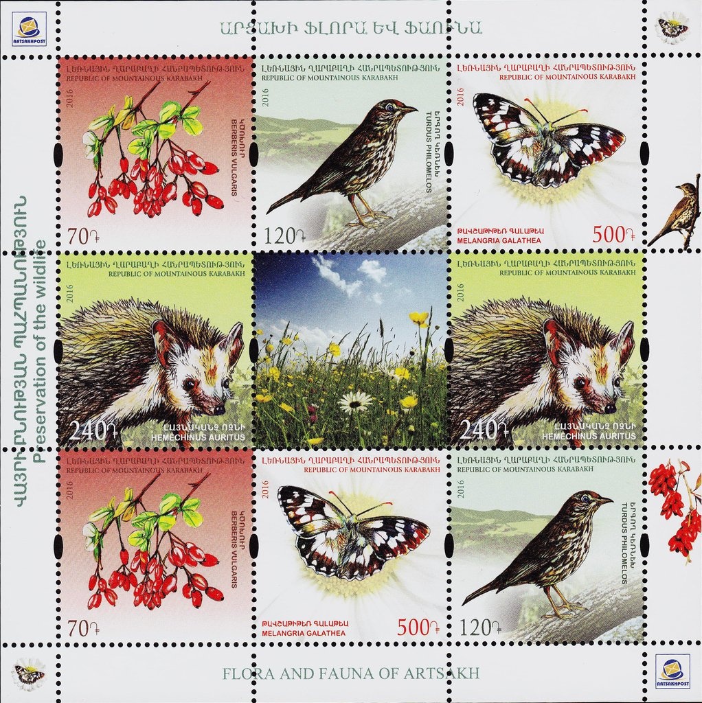 Russian definitive, handstamped "5r HH" on 25k.