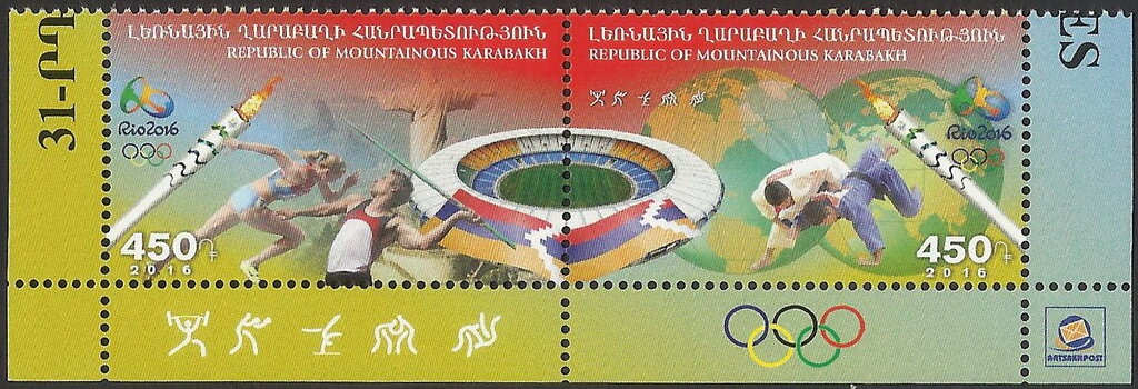 Centenary of the Armenian Genocide - Forget-me-not