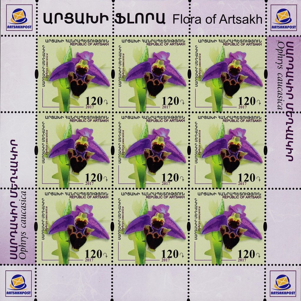 125th Birth Anniversary of Yeghishe Charents, Poet