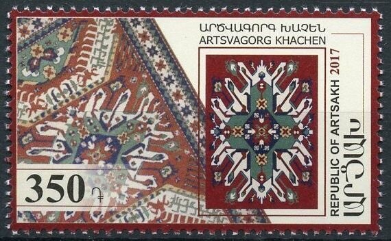Joint Issue of Armenia and Belarus - Folk Dances