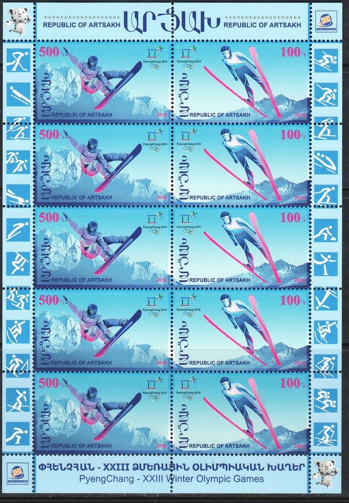 Ascension from North-west