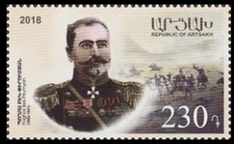 Winged Figurine (VII c. B.C.)